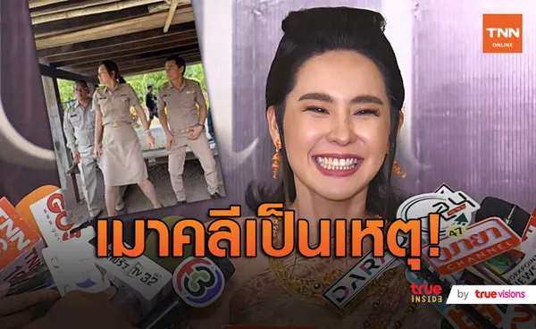 “นุ้ย สุจิรา”  ยิ้มรับฉายาดาว TikTok (มีคลิป)