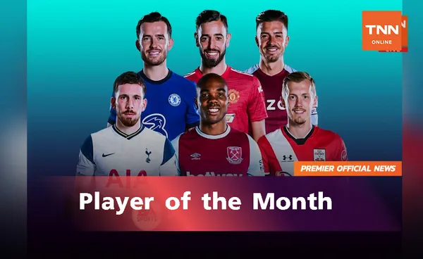 Player of the Month NOVEMBER 2020 (คลิป)