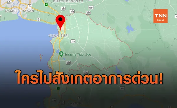 ชลบุรี ประกาศด่วน! ใครไป 7 สถานที่ สังเกตอาการโควิด แยกกักตัว 14 วัน