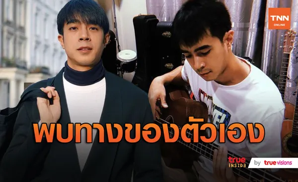 ไต้ฝุ่น กนกฉัตร เปิดร้านทำกีตาร์แฮนด์เมด (มีคลิป)