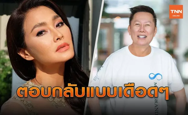 'ณวัฒน์' ตอกกลับ 'ลูกเกด' ประเด็นนางงามเดินไปหัวเราะไปเหมือนคนบ้า