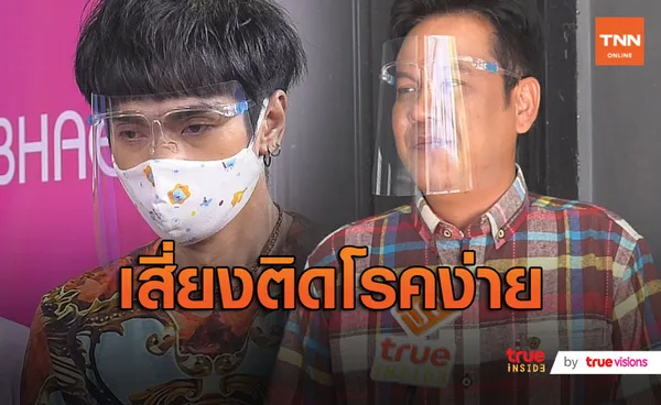 “เจี๊ยบ เชิญยิ้ม” รับเป็นห่วง “แจ็ค” หลังโควิดรอบ2 (มีคลิป)