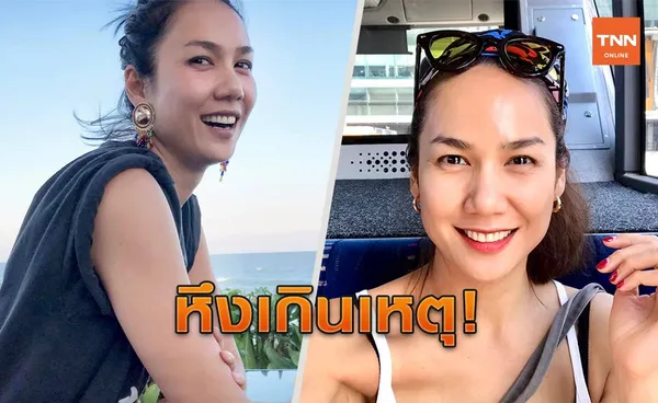 'เข็ม รุจิรา' สุดอัดอั้นโพสต์ระบายโดนสาวใหญ่หึงแฟนจนไร้สติ