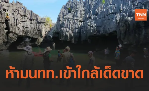 ปราสาทหินพันยอด ยังอันตราย-รอตรวจซ้ำสาเหตุ  หินสไลด์