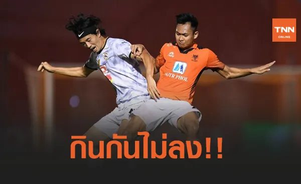 VARยึดประตูคืน! 'ราชบุรี' ชวดชัยเปิดบ้านเจ๊า 'เชียงราย' 1-1