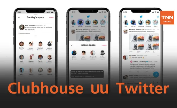 Twitter ปล่อยฟีเจอร์ Spaces เลียนแบบ Clubhouse 