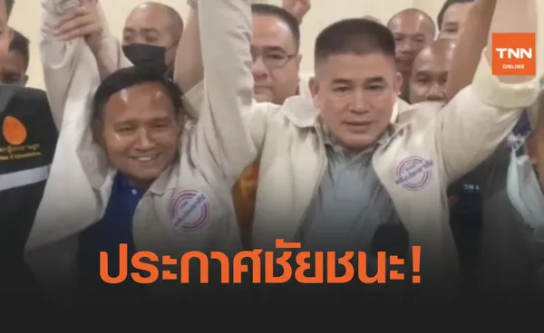 ผลเลือกตั้งซ่อมนครศรีธรรมราช พลังประชารัฐ ชนะคู่แข่ง