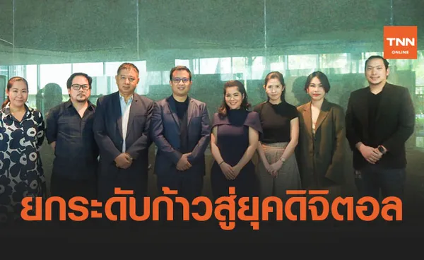 SONP จับมือ Space Flares Agency ยกระดับวงการประชาสัมพันธ์ก้าวสู่ยุคดิจิตอล