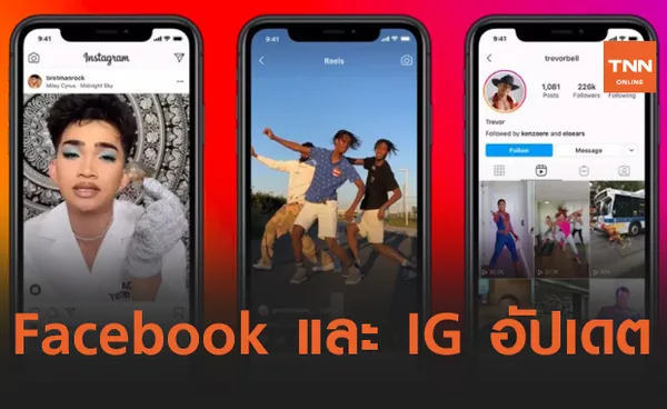 Facebook กับ Instagram อัปเดตใหญ่ในไทย อัปเดตฟีเจอร์ Stories แบบจัดเต็ม !!