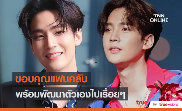 “คิมม่อน วโรดม” วางเป้าหมายในชีวิตสูงเพื่อกระตุ้นตัวเอง (มีคลิป)    