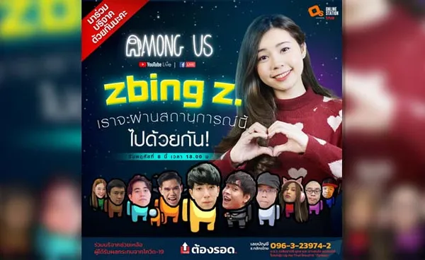 Zbing z นำทัพเกมเมอร์ไลฟ์สตรีมช่วยผู้ประสบภัยโควิด