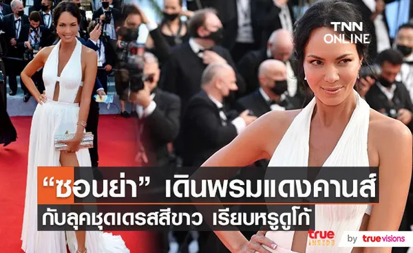 “พิม ซอนย่า” สวมเดรสอาซาว่า บุกพรมแดงเมืองคานส์ 2021