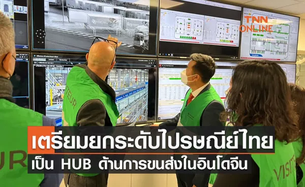 ชัยวุฒิ เตรียมยกระดับไปรษณีย์ไทยเป็น HUB ด้านการขนส่งในอินโดจีน